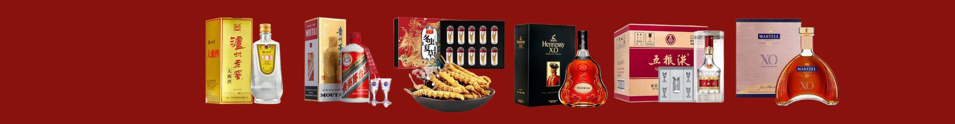 重庆荣昌区信腾烟酒商行