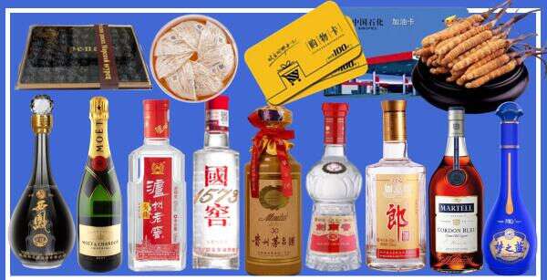 重庆荣昌区信腾烟酒商行