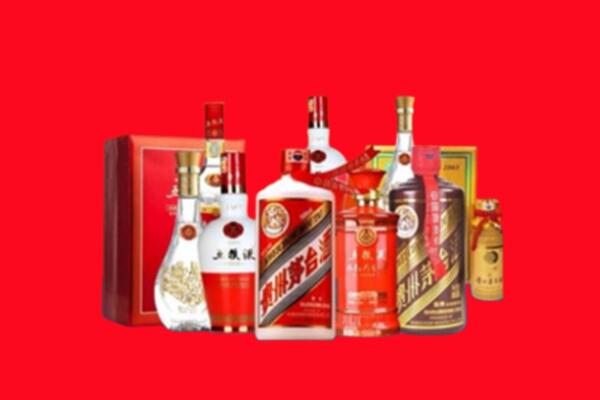 重庆荣昌区名酒回收值多少钱？