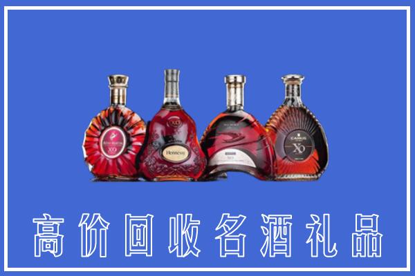 重庆荣昌区回收洋酒
