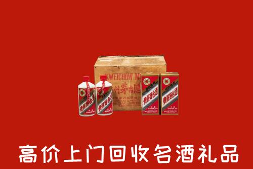 重庆荣昌区回收铁盖茅台酒