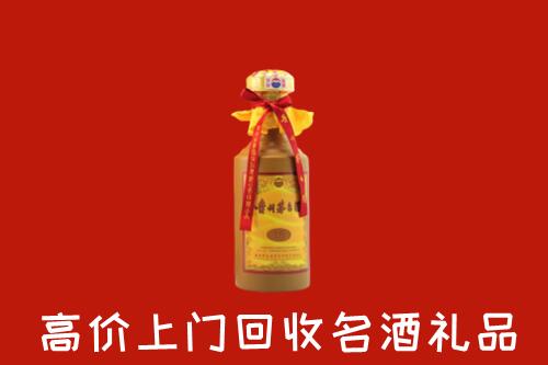 重庆荣昌区回收茅台酒