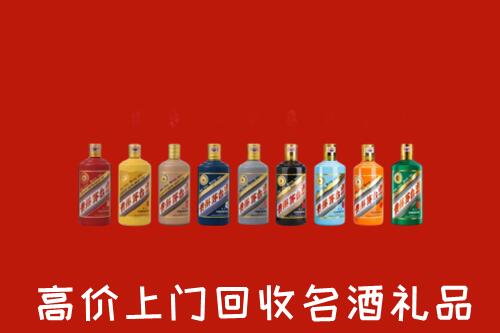 重庆荣昌区回收纪念茅台酒