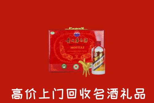 附近收购：重庆荣昌区回收茅台酒瓶