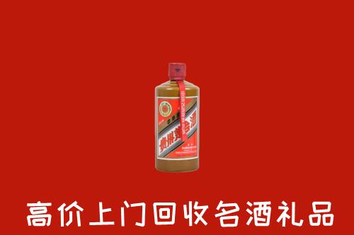 重庆荣昌区回收陈酿茅台酒