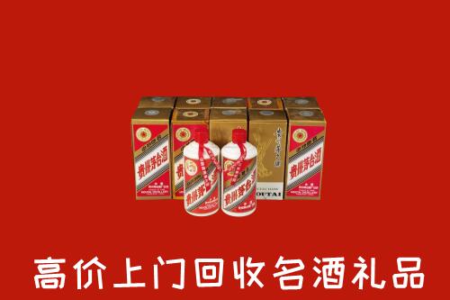 重庆荣昌区回收年份茅台酒