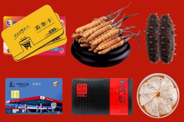 附近收购：重庆荣昌区回收礼品