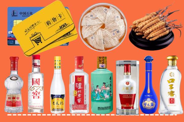 重庆荣昌区回收烟酒