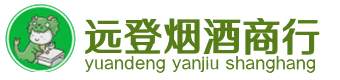 重庆荣昌区烟酒回收:茅台酒,酒瓶,洋酒,名酒,冬虫夏草,老酒,重庆荣昌区跃国烟酒经营部